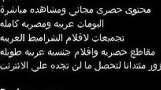 الشابه زات العود الفرنساوي قاعده في الصاله وبترقص بالفستان القصير وتتهز في جسمها لغايه ماج سكس مصري سمها تعب وسخن وقعدت ترتاح وتلعب في كسها