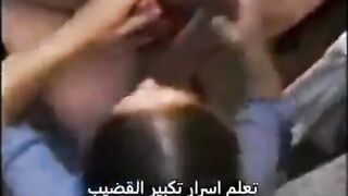 تعلم وشوف اسرار تكبير القضيب مع البنتين الشراميط وهما قاعدين عالارض راكعين شرمها سكس موقع سبعة ونص  تحت زوبر الراجل بيلعبو فيه الاتنين بيديهم
