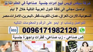 جارتي المتناكه بتحب الشرمطه اوي بقابلها في البيت المهجور وبخليها  شرمها سكس موقع سبعة ونص تفلقس طيزها وبفضل انيك في كسها لغايه مازهق
