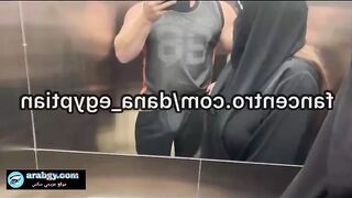 المتناكه المنقبه في الاسانسير واقفه بتتفرج علي جسمها وتحسس عليه وقصاد سكس مصري ها المرايا وماسكه التلفون بتصور ف جسمها