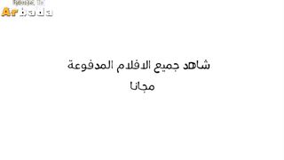 البنت الفاجره قالعه هدومها ملط وهي في حضن حبيبها وهو علريان م سكس مصري عاها وبيبوسها من شفايفها اوي وبيعض فيها