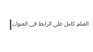 المدير الشركه في العربيه واخد السكرتاريه الشرموطه مقعدها جنبه وبيبوس في شفايفها بوس مشبك وبيعض فيها وهي المتناكه بتلف ايدها علي سكس مصري  رقبتها وتلعب بصوابعها من ورا وتهيج فيه