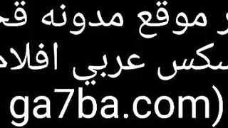 شوف الفديو السكسي كالمل هنا هي وهدي الشرموطه بتتناك بالزوبر الصناعي في كسها والحقيقي بت سكس مصري اع الزبون في طيزها الاتنين في نفس الوقت