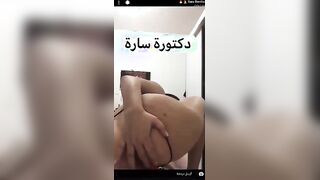 دكتوره ساره الشرموطه في الغرفه الكشف بتقلع بالاندر والبراه وتلعب في طيزها هي وو سكس مصري اقفعه ميلها لبره وتشم في صباعها الكطبير