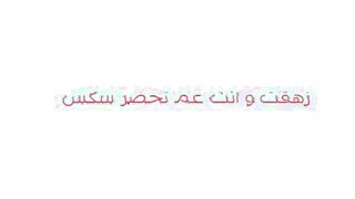 الاتنين الحبيبه بيببوسو بعض بوس مشبك وهما عريانين وبيلعبلها في شعرها وبيفضل يداعب فيها وبي سكس مصري بوس كل حته في جسمها وهي بتسخن وتسيح منه
