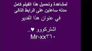 البنت المتناكه بتكلم خطيبها فيدجيو وتفرجه علي جسمها العريان وبيقولها العبي في بزازي واضربي بيديكي ع سكس مصري ليهم كاني انا معاكي وهي بتستجيب لكلامنه
